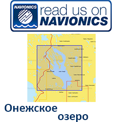 Карта Navionics Lake Onega 5G634S2