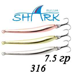 Shark 316 7.5гр 55мм