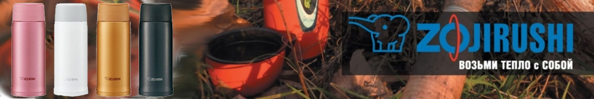 Zojirushi SM-NA36 0,36л