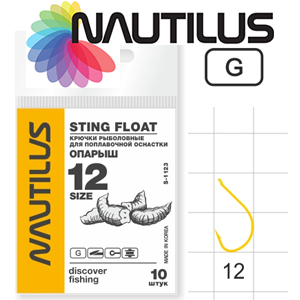 Nautilus Sting Float Опарыш S-1123G