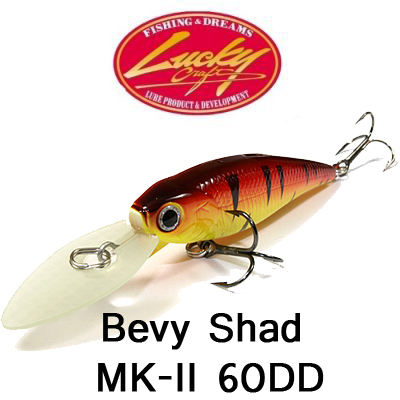 Lucky Craft Bevy Shad MK-II 60DD