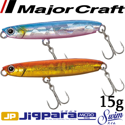 Major Craft Jigpara Micro Swim JPMSW-15