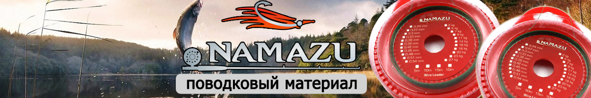 Namazu 1х7 зеленый 5м