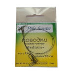 Поводок Pike hunter Medium +   0,4 мм. 14кг 25 см.