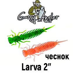 Garry Angler Larva 2" Чеснок