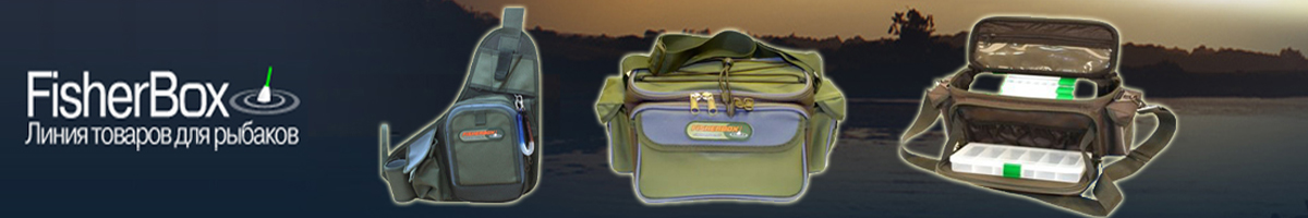 Fisher Box