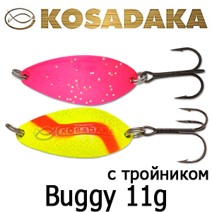 Kosadaka Buggy 50мм 11г.
