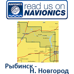 Карта Navionics Rybinsk - N. Novgorod 5G625S2