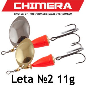 Chimera Leta №2/11гр.