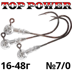 Top Power Big Game крючок №7/0