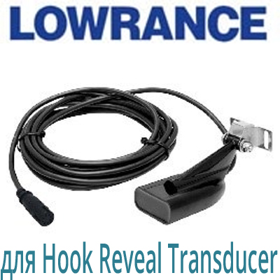Lowrance Hook Reveal Transducer (000-15640-001)