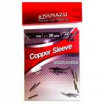Трубка обжимная Namazu "Copper Sleeve" d-1мм, BN (уп. 20шт.)