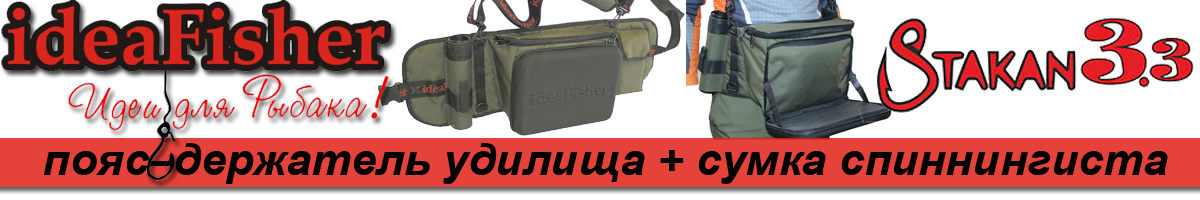 ideaFisher Stakan-3.3 Олива