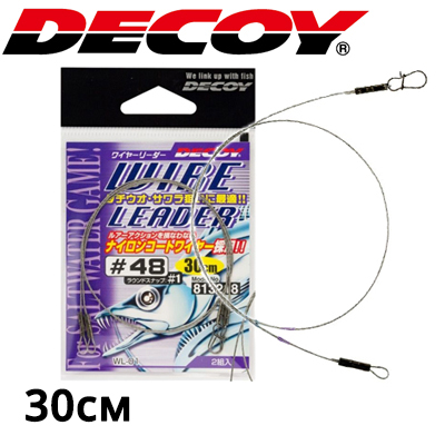 Decoy Wire Leader WL-01