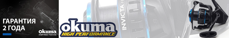 Okuma Invicta Feeder IVF A-spool