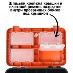 Ящик зимний Helios FishBox односекционный (19л) оранжевый