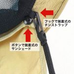 Шляпа Hots Sun Shade Safari Hat 59cm(56～59cm) Olive