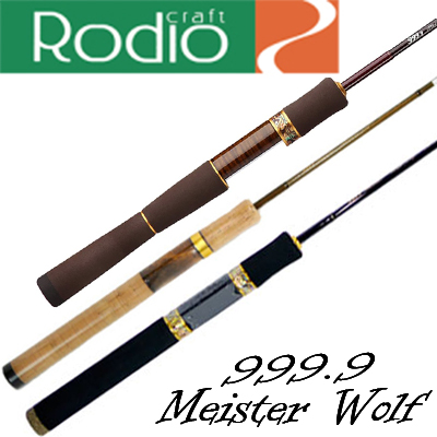 Rodio Craft 999.9 Meister Wolf