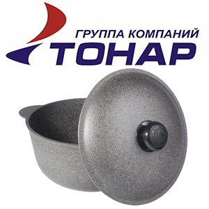 Казан с крышкой 2л Силумин (ГК02)
