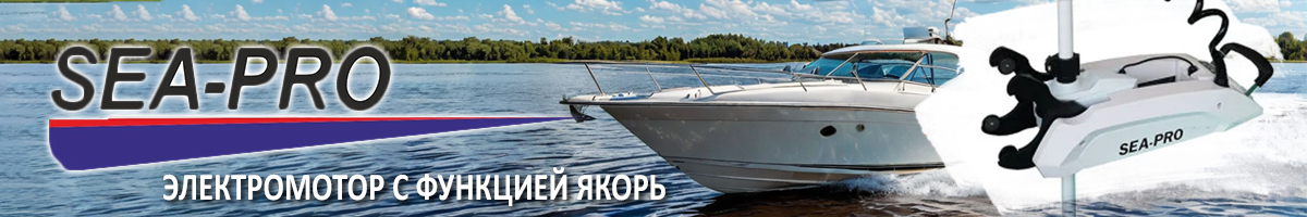 Sea-Pro 65L 72