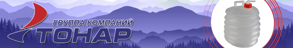 Канистра складная 10л
