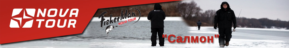 Nova Tour Fisherman 