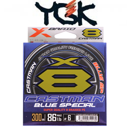 YGK X-Braid Castman Blue-SP X8 300m