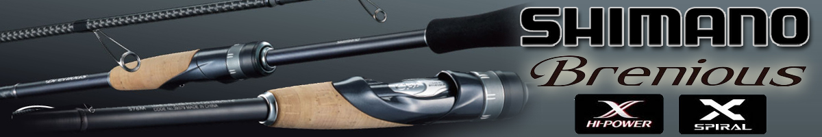 Shimano 19 Brenious