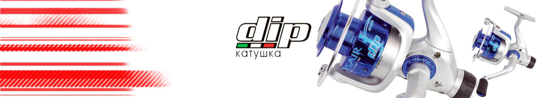 Dip Blue Corsair RD