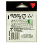 Поводок Vido Craft VD-AFW-1x19 дл. 20 см, ф 0,36 мм, 16 кг, 2 шт VD-AFW19-036-16-20