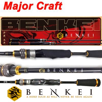 Major Craft Benkei 