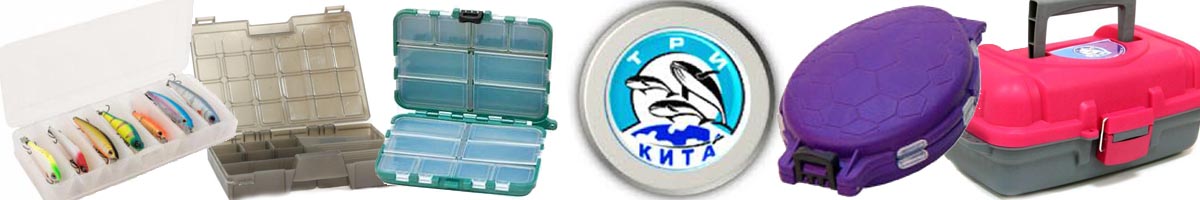 Три Кита
