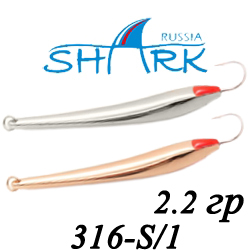 Shark 316-S/1 2.2гр 35мм