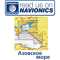 Карта Navionics Sea of Asov 5G632S2