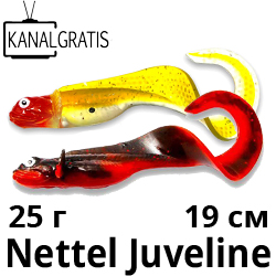 KanalGratis Nettel Juvenile 190мм 25гр