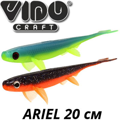Vido Craft Ariel 20см (8")