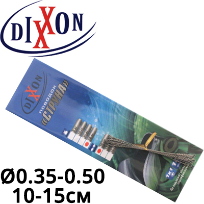 DIXXON 1Х1 "Струна"