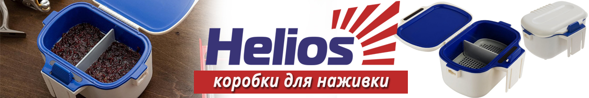 Helios (HS-B-1)