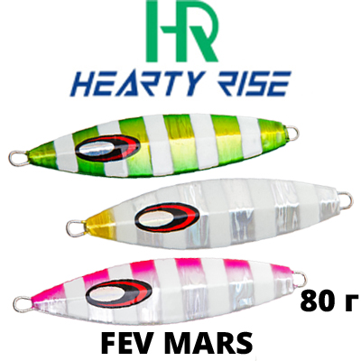 Hearty Rise Fev Mars 80g