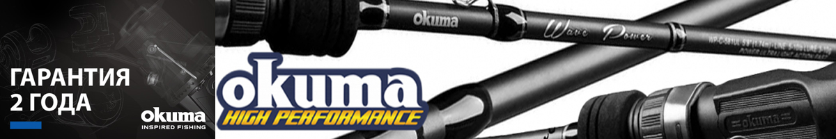 Okuma Wave Power Tele Spin