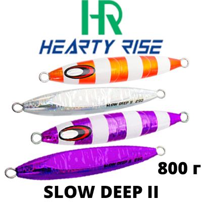 Hearty Rise Slow Deep II 800g