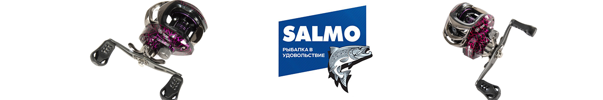 Salmo Sniper Cast 4 M