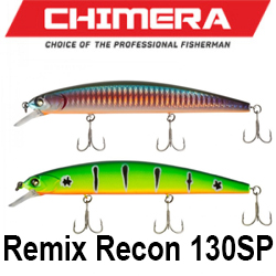 Chimera Remix Recon 130SP 130мм/20гр.