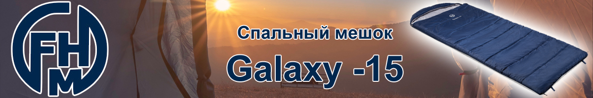FHM Galaxy -15 Синий/Серый