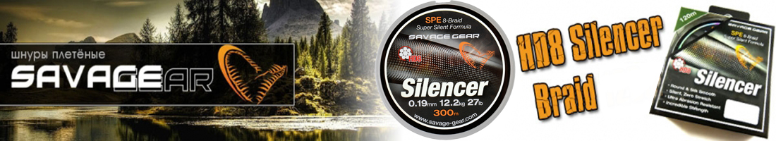Savage Gear HD8 Silencer Braid 300m