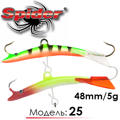 Spider Pro 25 48мм 5гр.