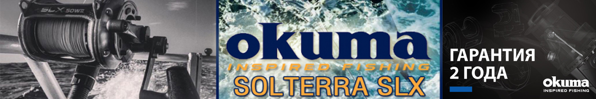 Okuma Solterra SLX