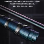 Спиннинг Ecooda Giant Rocker 882HS ( 2.64m, 14-70g, PE 1.5-4#, 2-х част., FUJI)