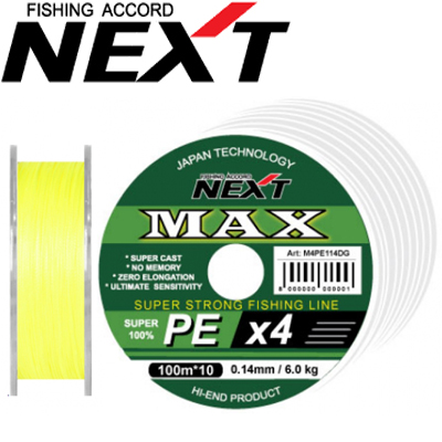 Next MAX PEx4 1000m (10*100m соединенные) желтый-флюо