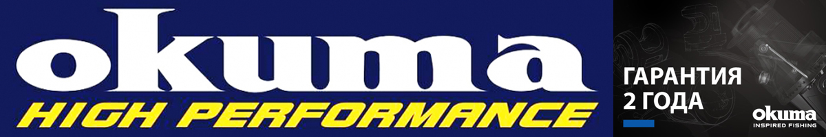 Okuma